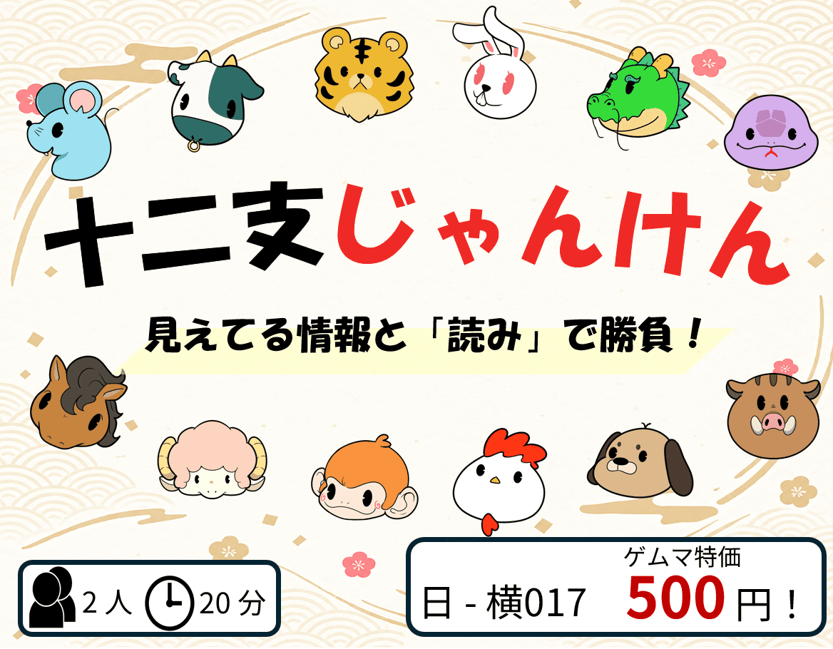 みかんセカンド画像